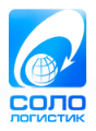 Соло Логистик